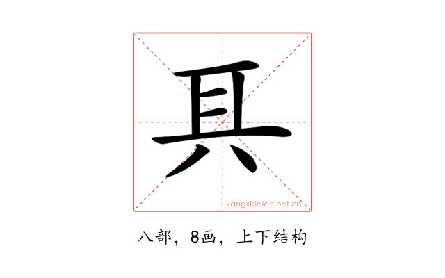 𠔐