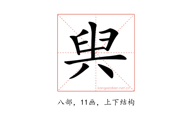 𠔜