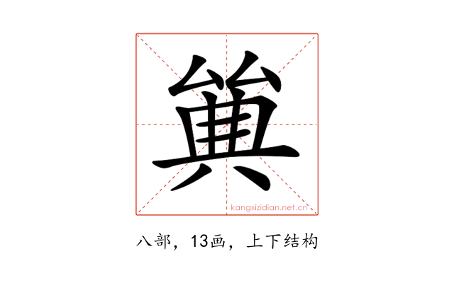 𠔩