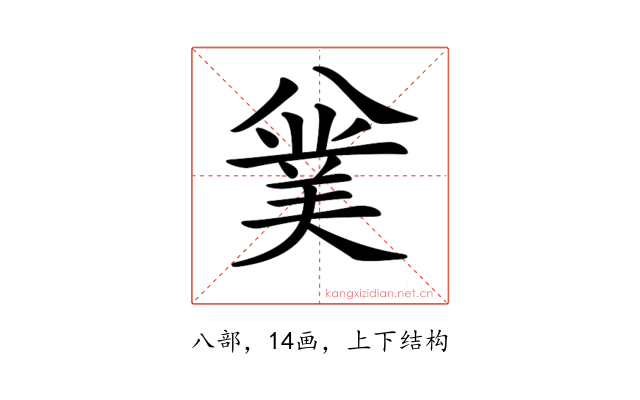 𠔯
