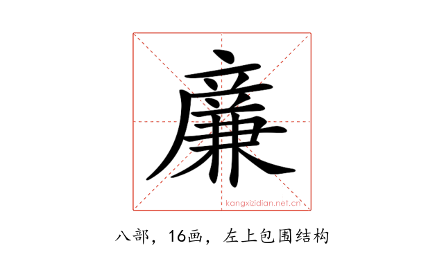 𠔳