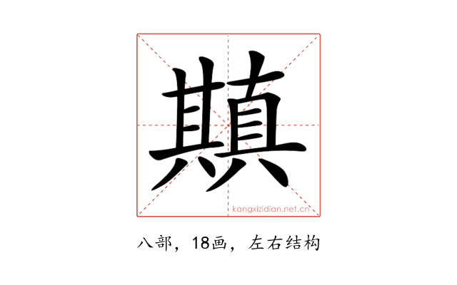𠔶