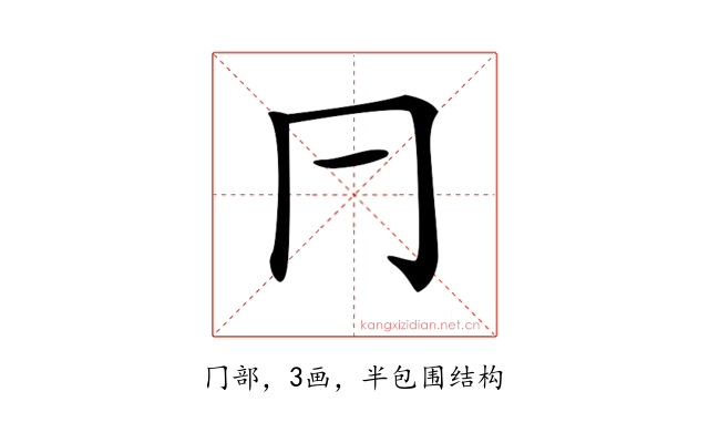 𠔼