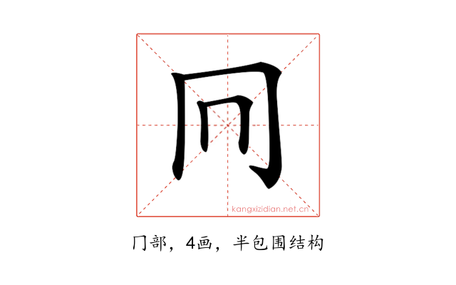𠔽