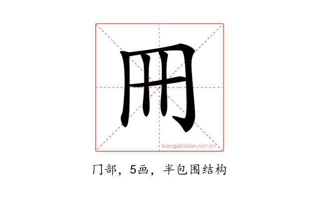 𠕁