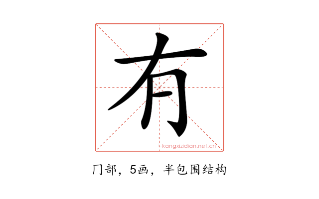 𠕆