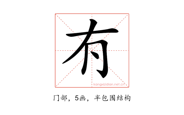 𠕇