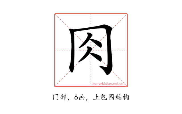 𠕎