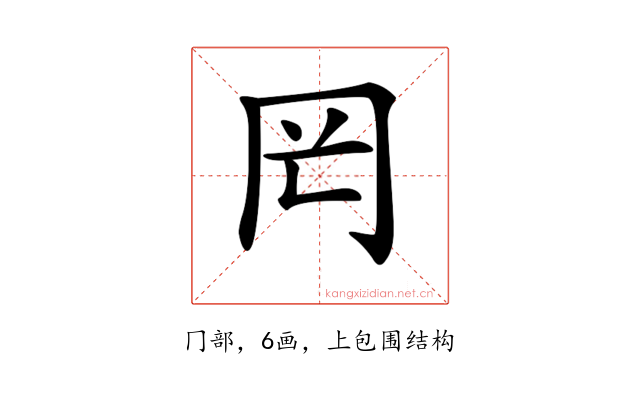 𠕏