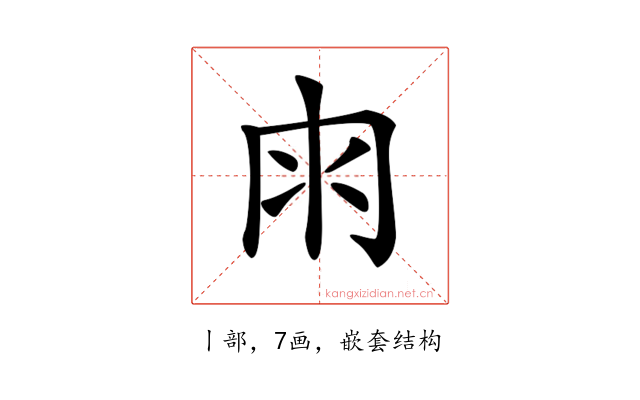 𠕒