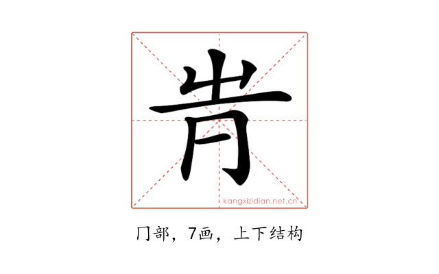 𠕓