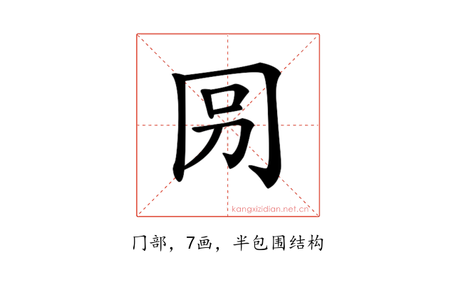 𠕕