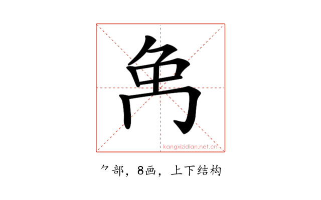 𠕗