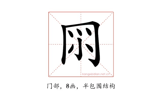 𠕘