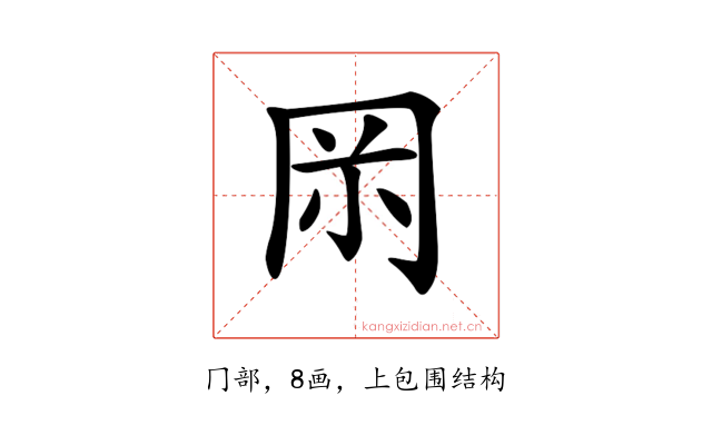 𠕚