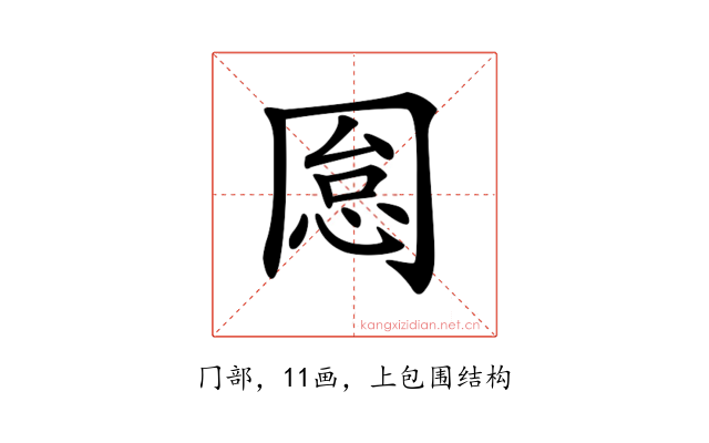 𠕡