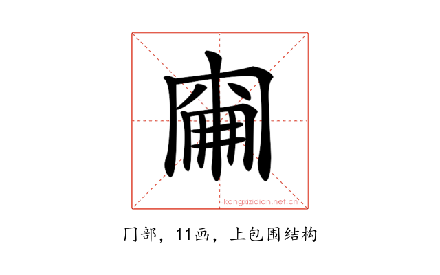 𠕢