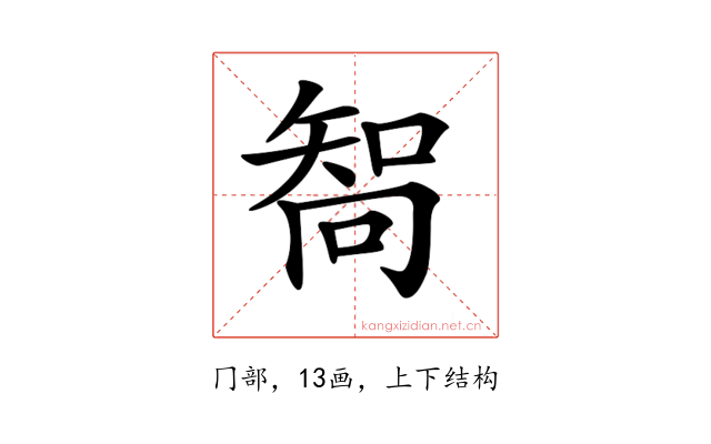 𠕧
