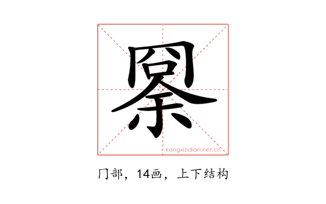 𠕨