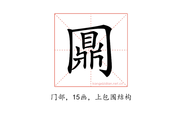 𠕪