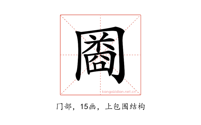 𠕬