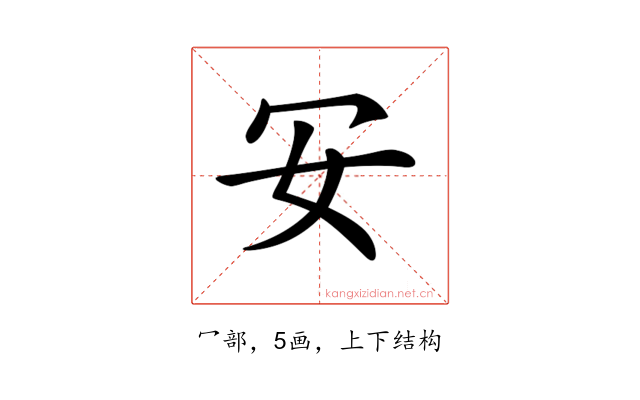 𠕷