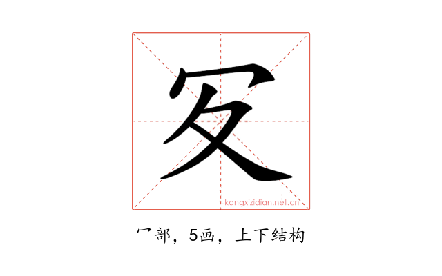 𠕸