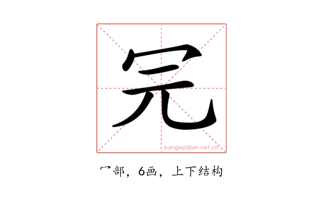 𠕻