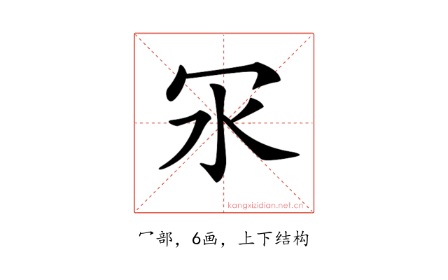 𠕽