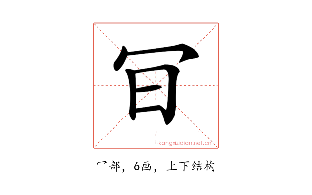 𠕾