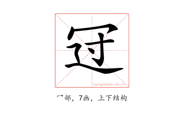 𠖁