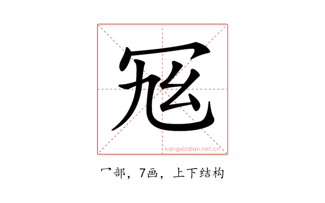 𠖂