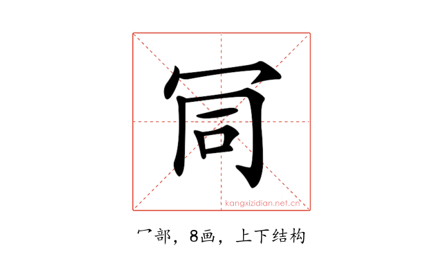 𠖄