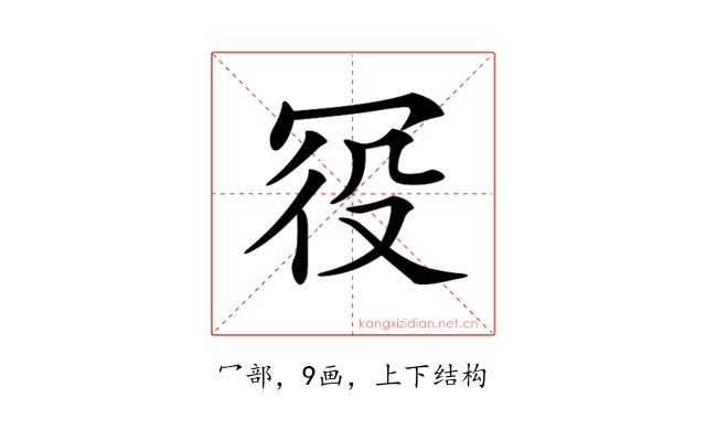 𠖊