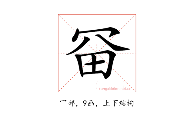𠖋
