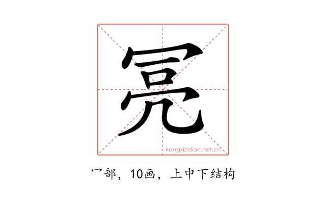 𠖍