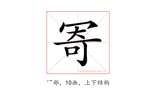 𠖏
