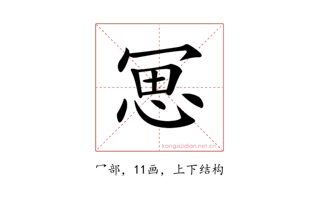 𠖓