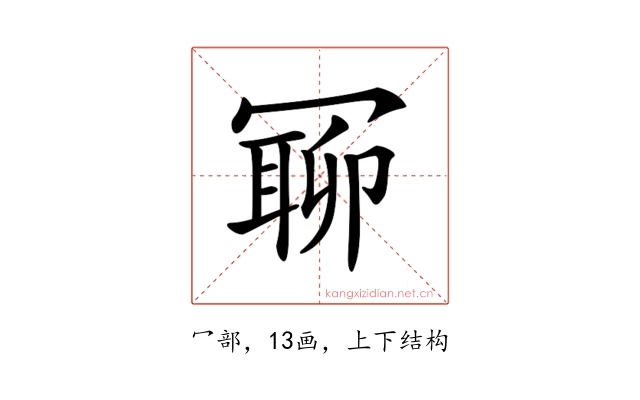𠖛