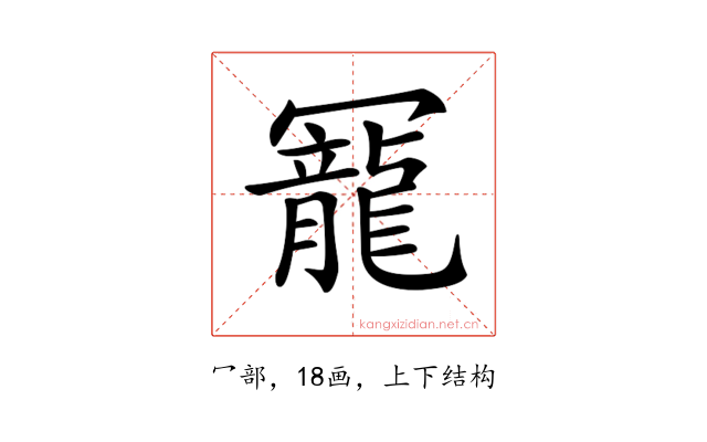 𠖥