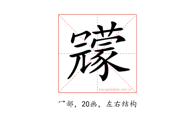 𠖨