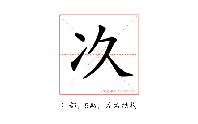 𠖮