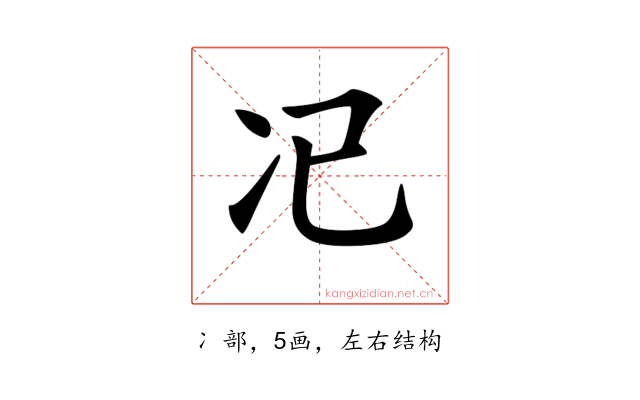 𠖰