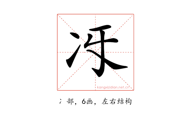 𠖱