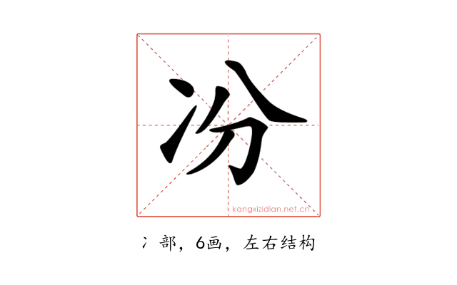 𠖲