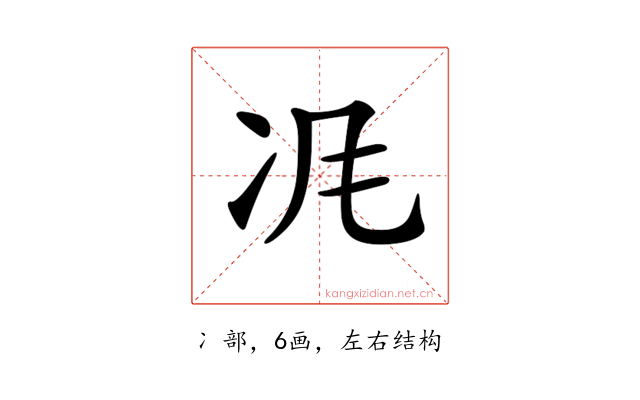𠖵