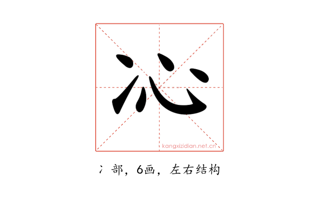 𠖶