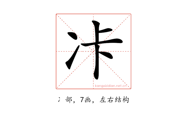 𠖺