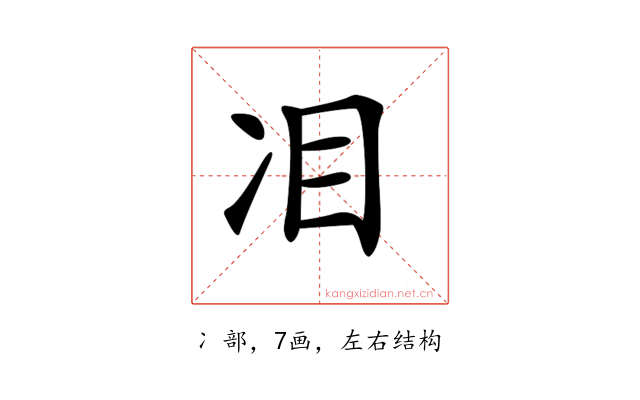 𠖻