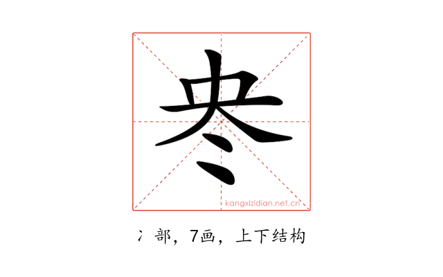 𠖼